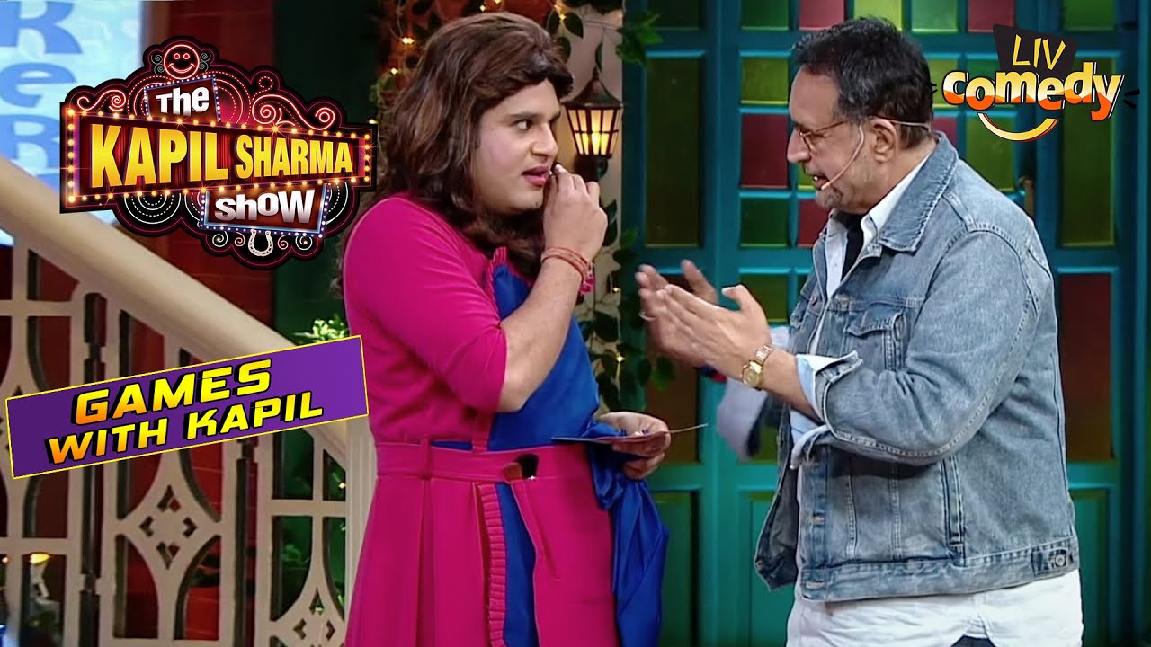 Sapna और Kiran जी के बीच क्यों नही आएगा कोई तीसरा?| The Kapil Sharma Show Season 2 |Games With Kapil