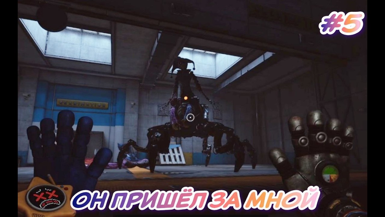 ФИНАЛЬНАЯ БИТВА С ПРОТОТИПОМ?!?!?!?! | Poppy Playtime 5