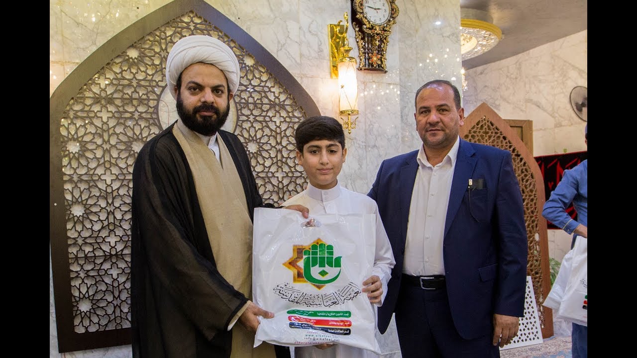 حفل ختام مشروع أمير القراء بنسخته الرابعة
