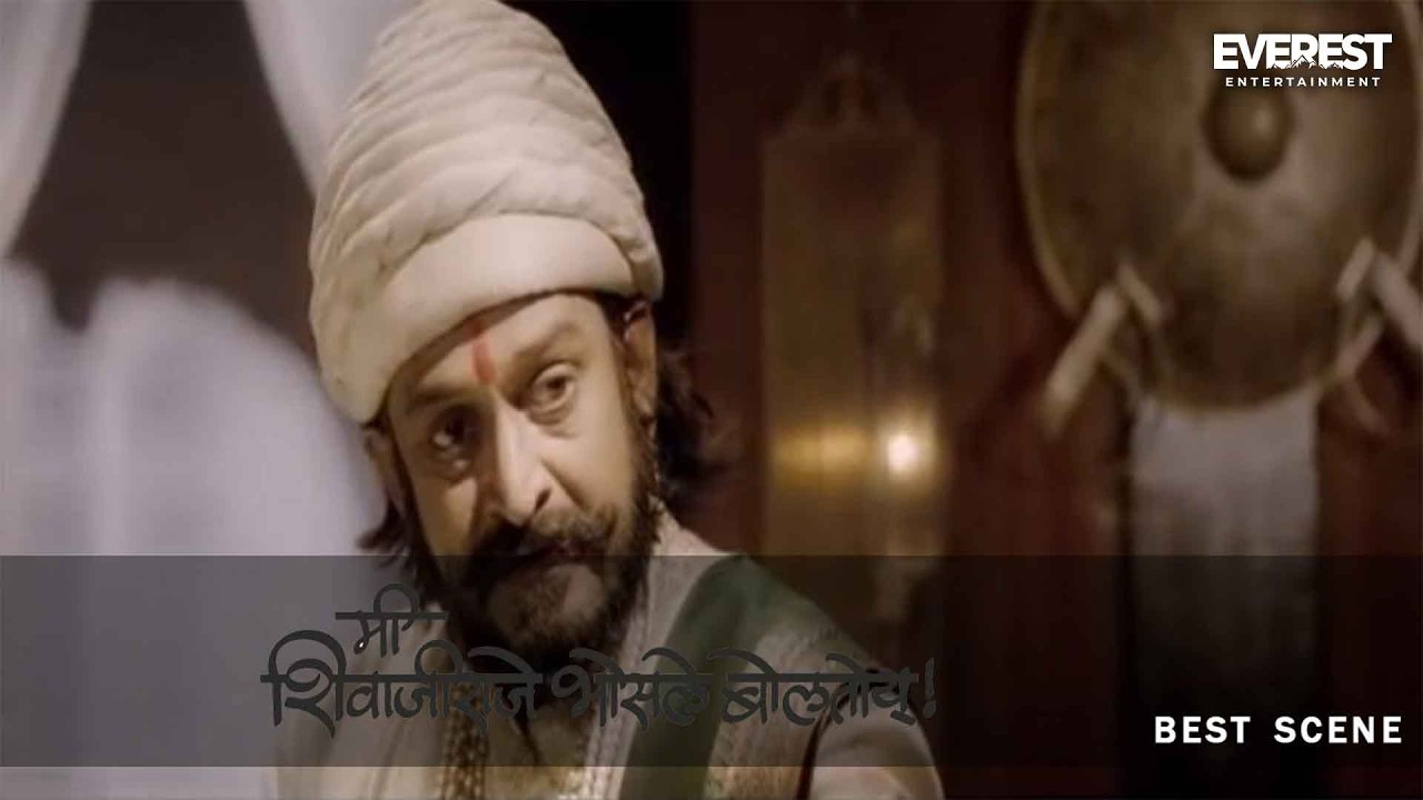 Nothing Is Impossible For Marathis - Scene | Me Shivajiraje Bhosale Boltoy - Marathi Movie