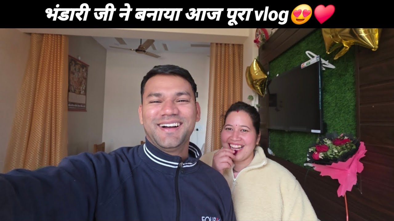 मेरी हुई अचानक तबीयत खराब😥पतिदेव ने बनाया आज मेरा vlog♥️Sajwanvlog||Monikabhandari 