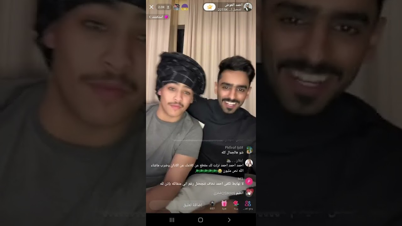 بث احمد العوض وكحيلان 2 / قست فهد
