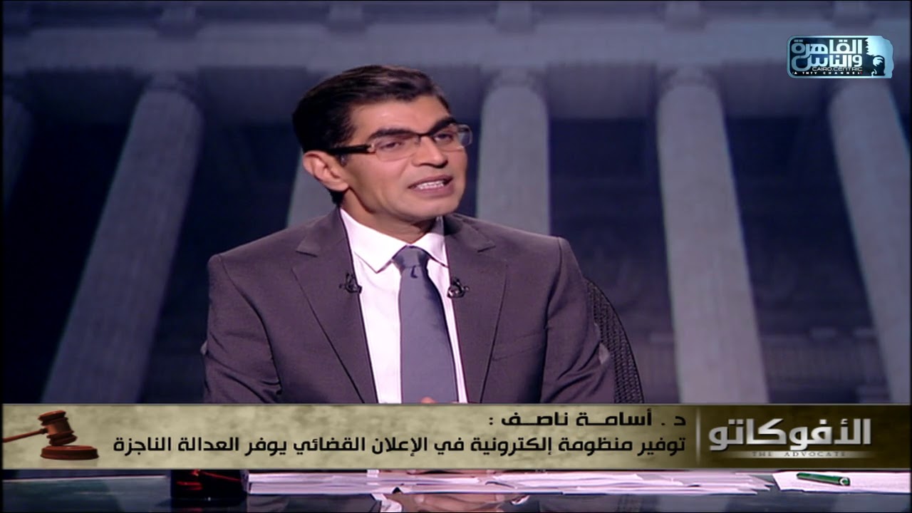 إزاي بيتم الدفع ببطلان الإعلان القضائي وإيه هي طرق وشروط الطعن على الإعلان القضائي!