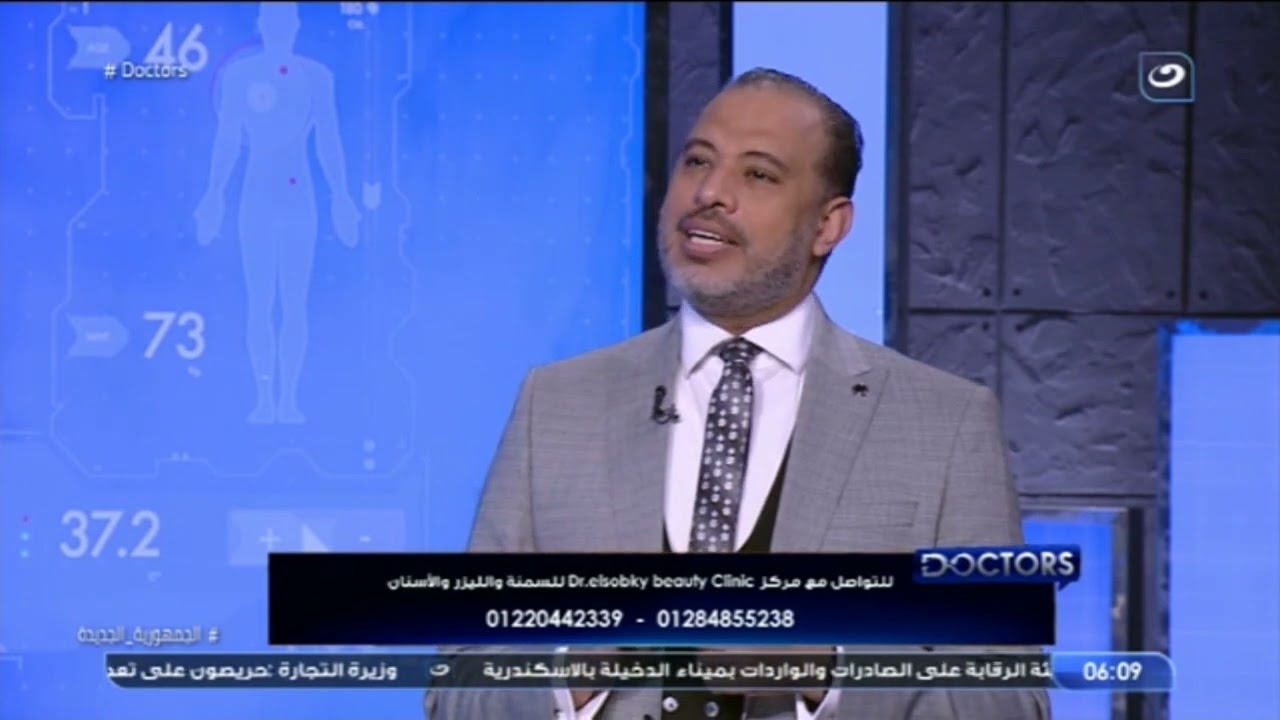 تعرف على أحدث تقنيات شد الوجه بدون جراحة مع د. أحمد السبكي