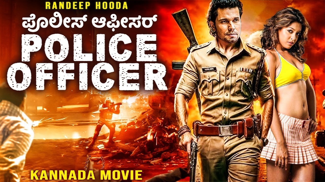 ಪೊಲೀಸ್ ಆಫೀಸರ್ POLICE OFFICER - Kannada Action Movie | Randeep Hooda, Tanushree Dutta| Kannada Movie 