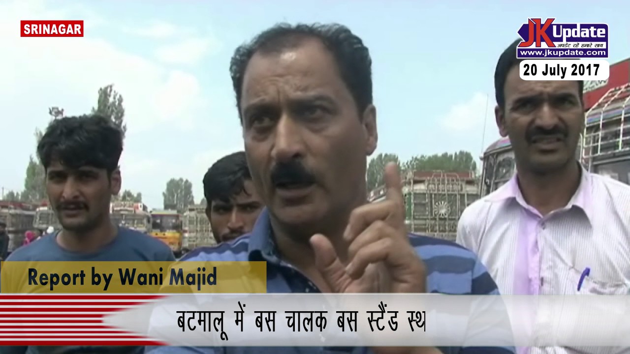 Batmaloo Bus Drivers Protest Against Shifting Of Bus Stand