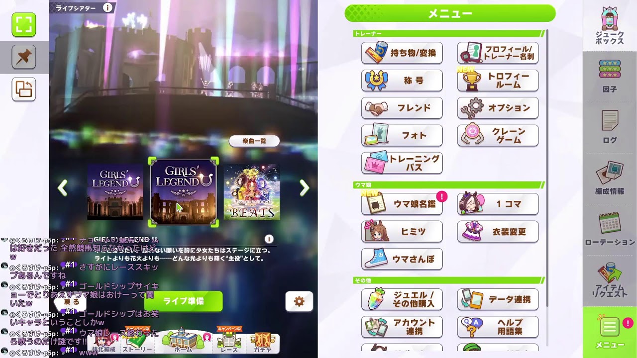 初見さん歓迎！ 今週全然できてないのでいろいろしつつ雑談しながらのんびりモンスト！