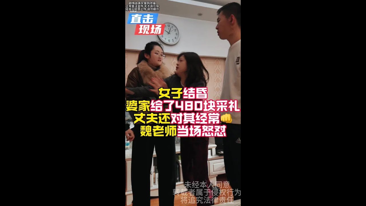 #情感 #家事 #正能量 #纠纷 #婚姻