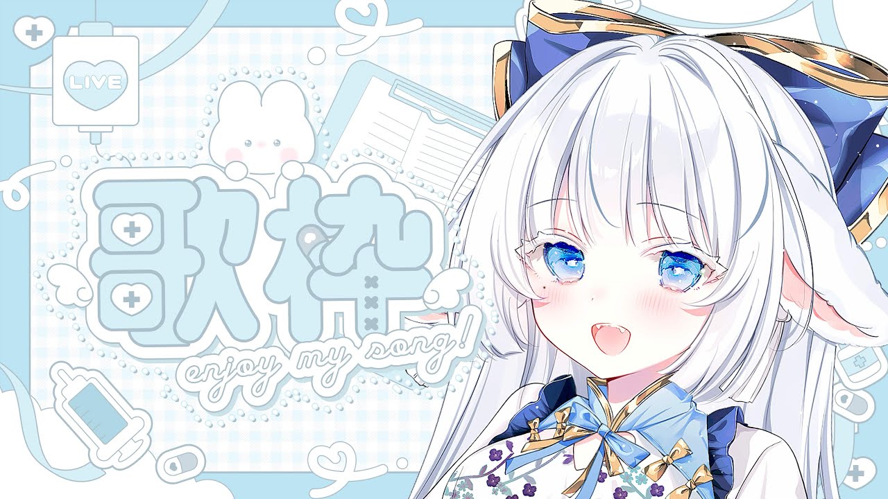 【#縦型歌枠】 初見さんも歓迎✨春ソングメイン🌸【#そぅる #Vsinger】＃Vtuber #shorts #karaoke #Singing