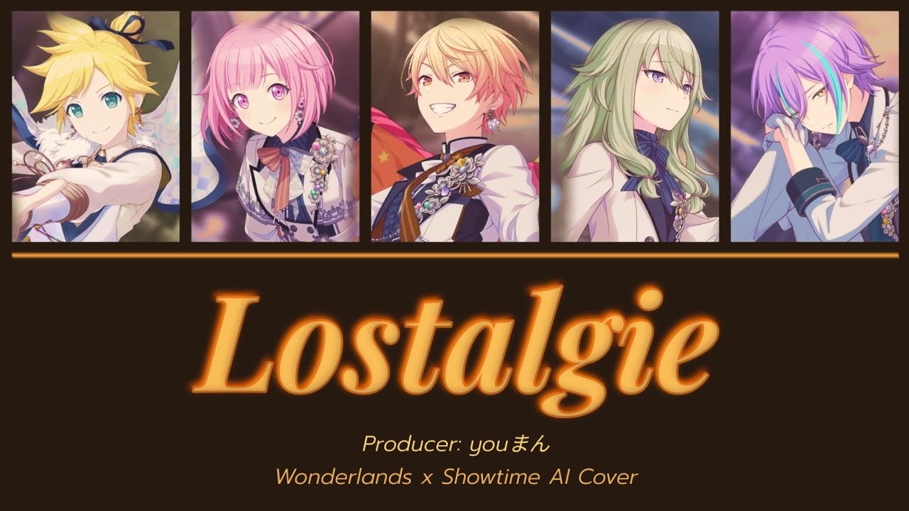 [Project Sekai プロセカ AI Cover] Lostalgie (ロスタルジー) ft. Wonderlands x Showtime RVC AI