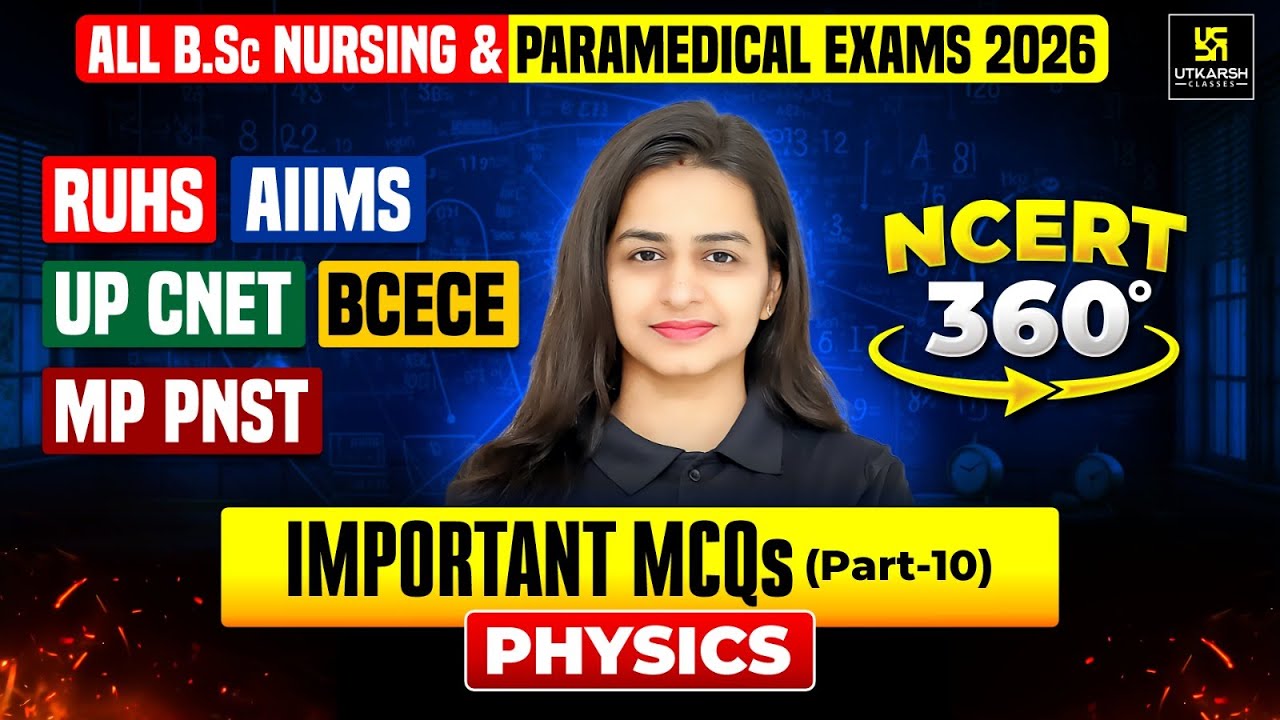 मंथन Series | Physics MCQs #77 | BSc Nursing & Paramedical Entrance Exams 2026 | Jyotsna Ma'am