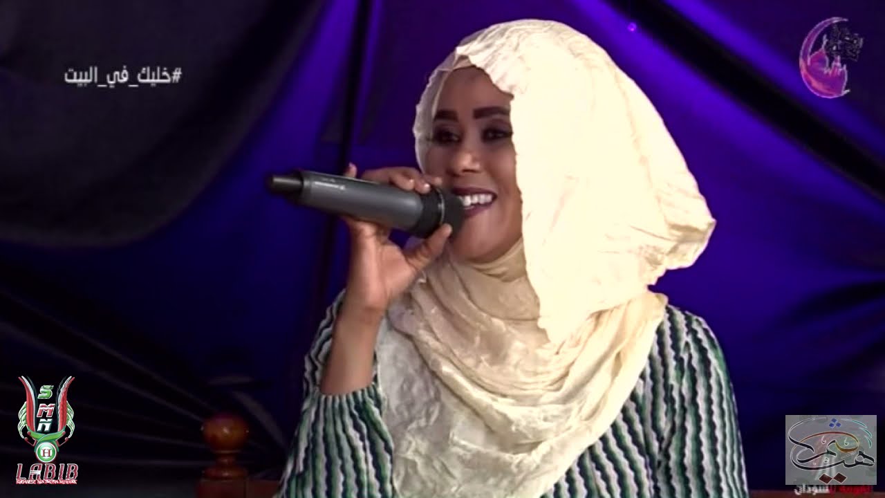 أذكريني ياحمامة ● رفيعة أحمد 