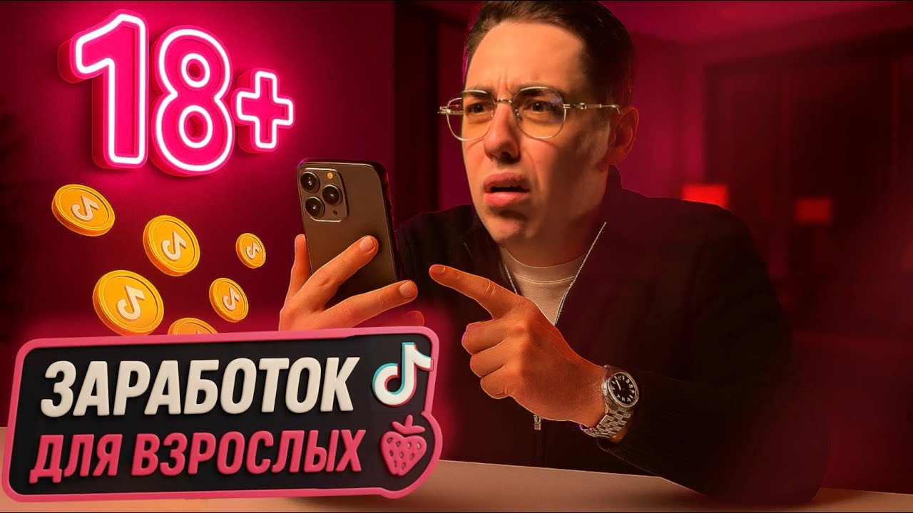 Как 