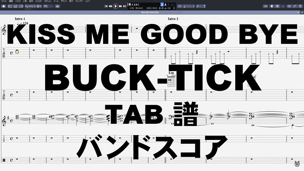 KISS ME GOOD BYE キスミーグッバイ ギター ベース TAB 【 バクチク BUCK-TICK 】 バンドスコア 悪の華