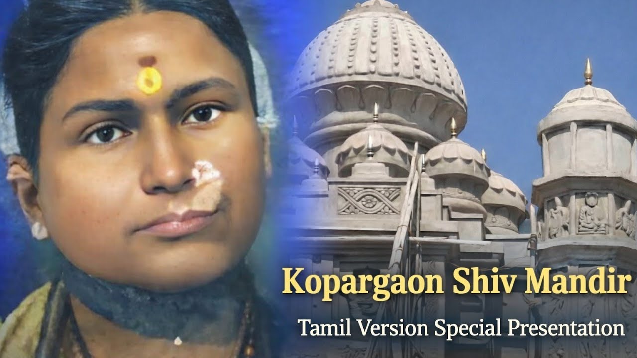 Baba Appear as Young Fakir In Kopargaon |Tamil Version|