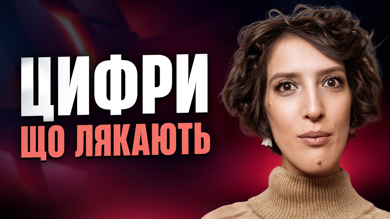 Чому бізнес уникає правди про свій вплив | Імпакт-дані vs. бюрократія