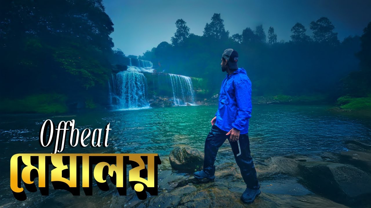 OFFBEAT MEGHALAYA  | Wah Kaba Falls | Mawsmai Cave | Arwah Cave