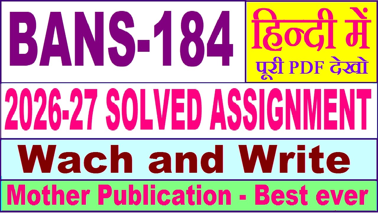 BANS 184 solved assignment 2026-27 || bans 184 solved assignment 2027 in Hindi || ignou bans184