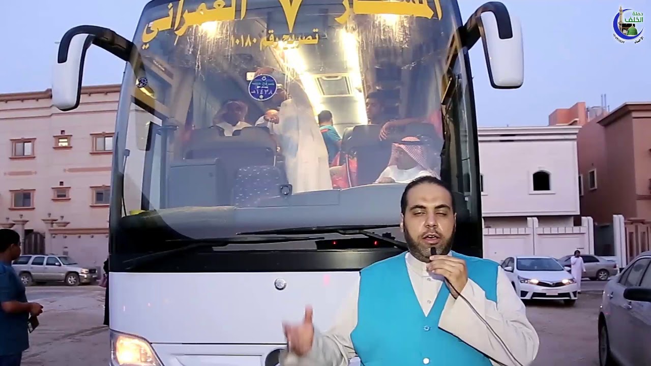 تحميل العفش والإنطلاق لحج عام1438هـ