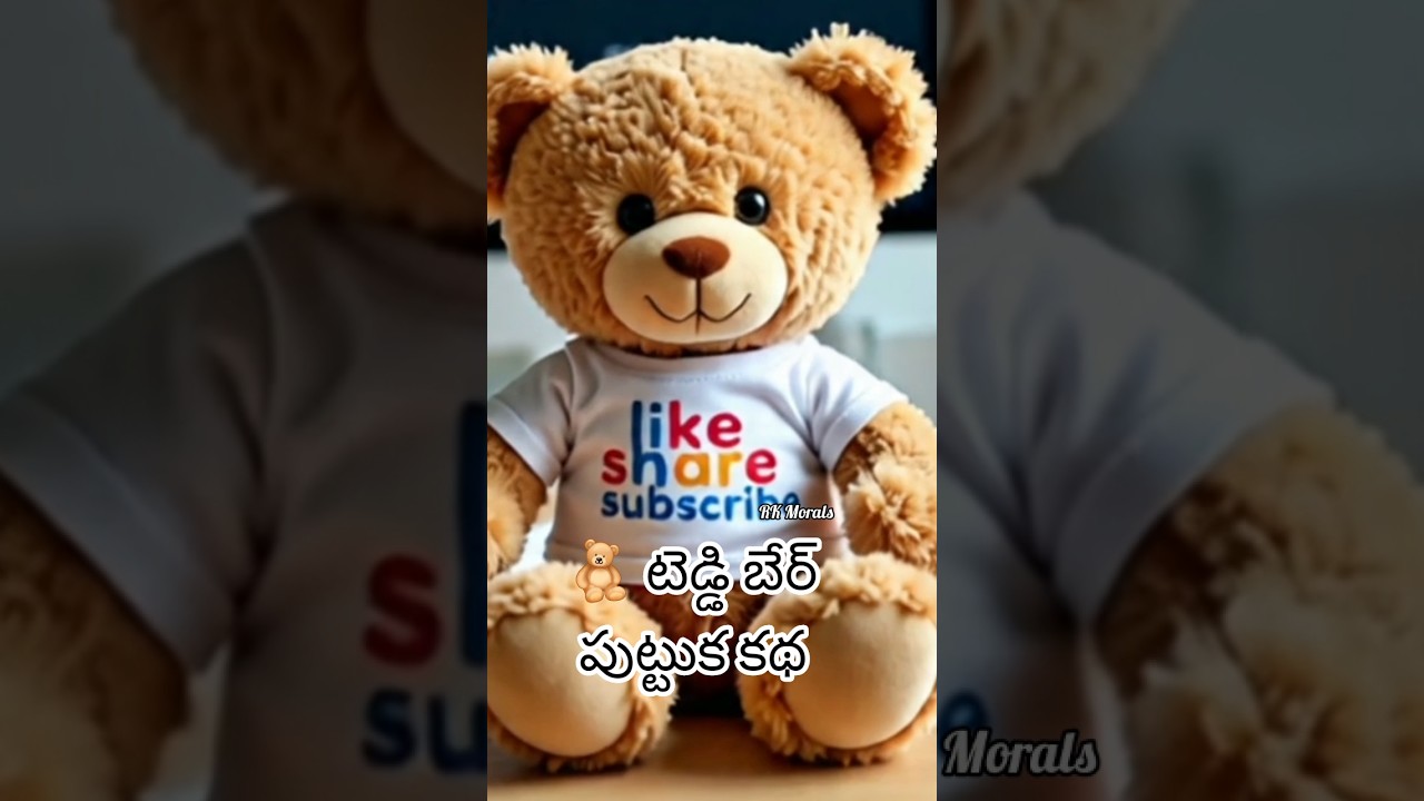 #TeddyBearStory#TeddyBearHistoryv#realstory #youtubeshorts #shorts #status #story #toys