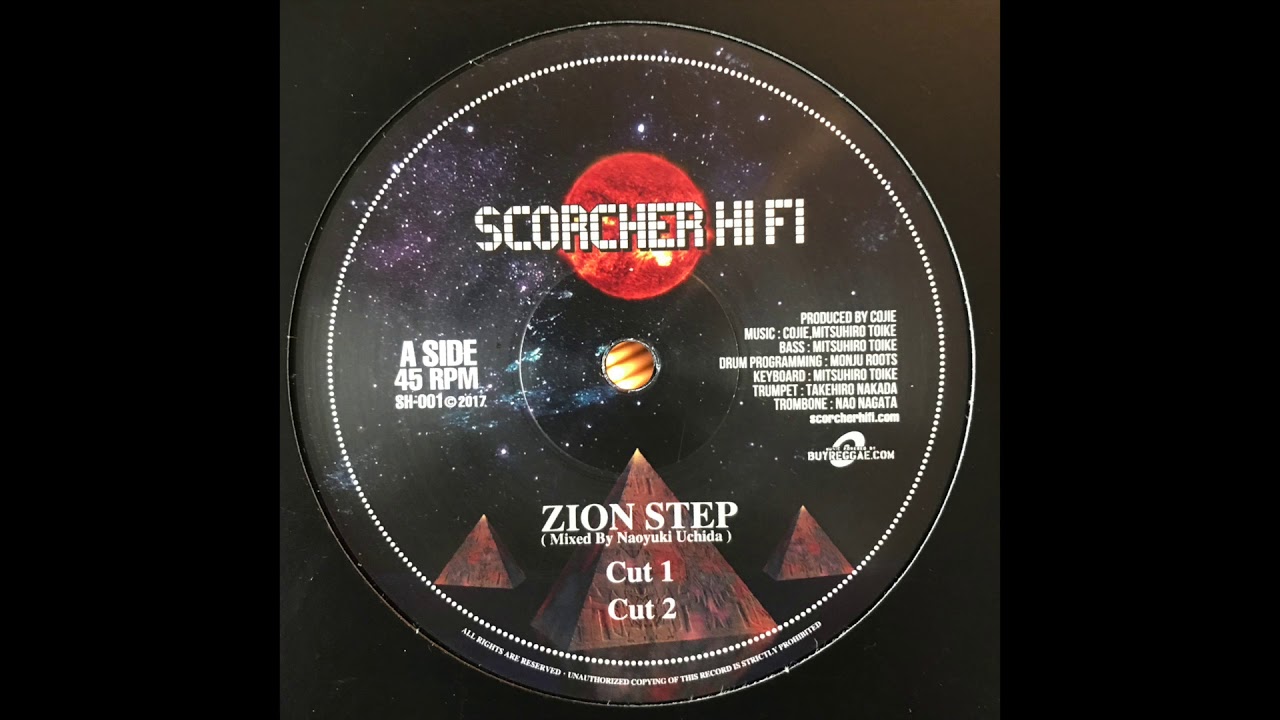 Zion Step Cut 1 - Scorcher HiFi SH-001