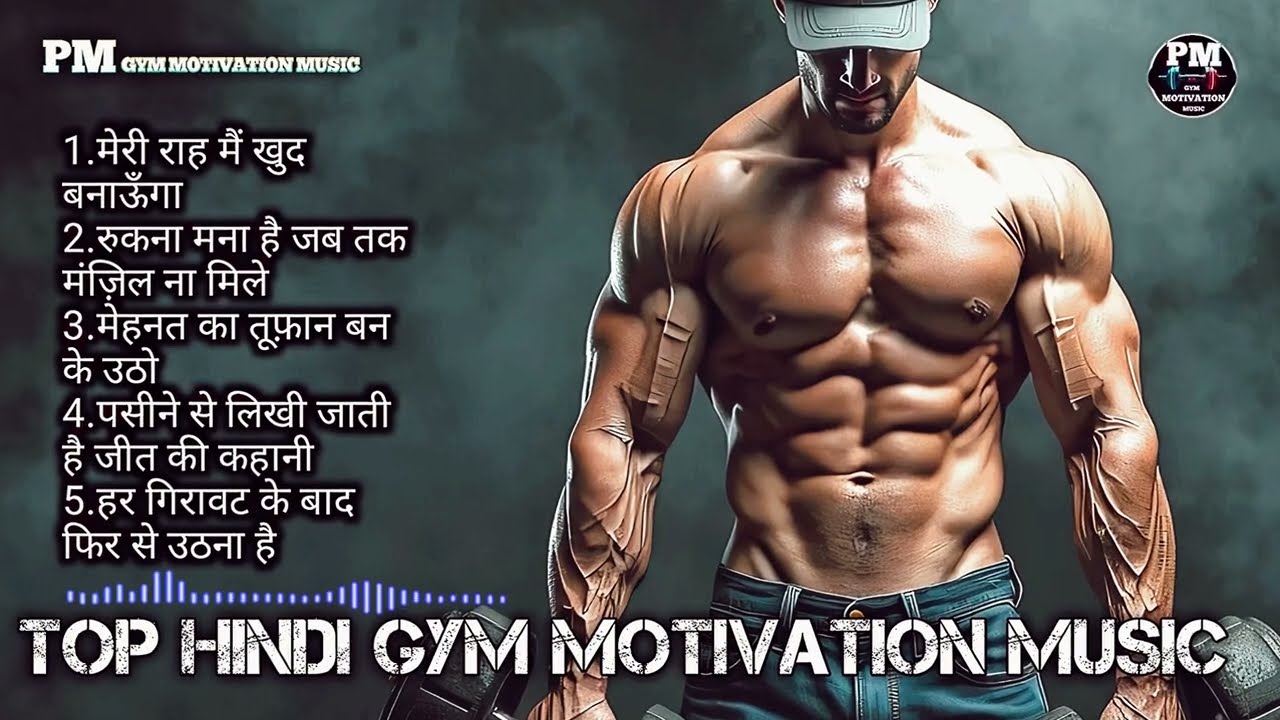 💪 Best Hindi Gym Workout Motivation song 2025 l Hardcore Desi Fitness Beats 🔥 pm Gym. Motivation 027