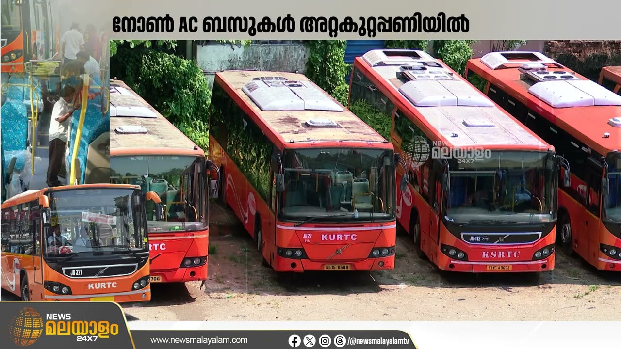 സംസ്ഥാനത്തെ യാര്‍ഡുകളില്‍ കെട്ടികിടന്ന കെയുആര്‍ടിസി ജൻറം ബസുകള്‍ നിരത്തിലേക്ക് |  KURTC | BIGGEST