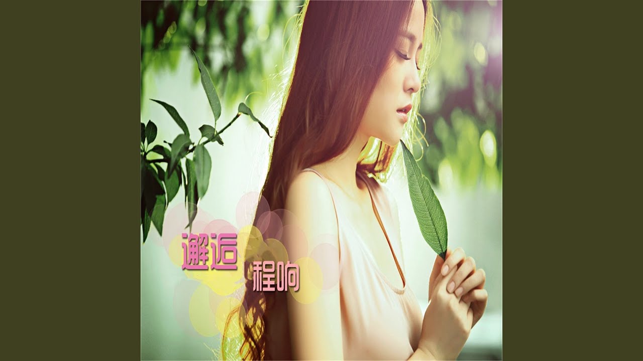 新娘不是我