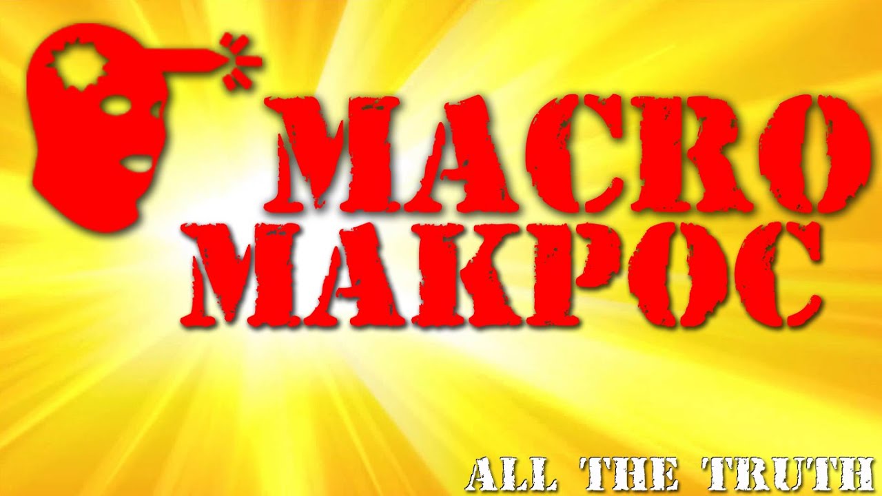 Макросы в играх - Чит? The macro is used in games - Cheat?