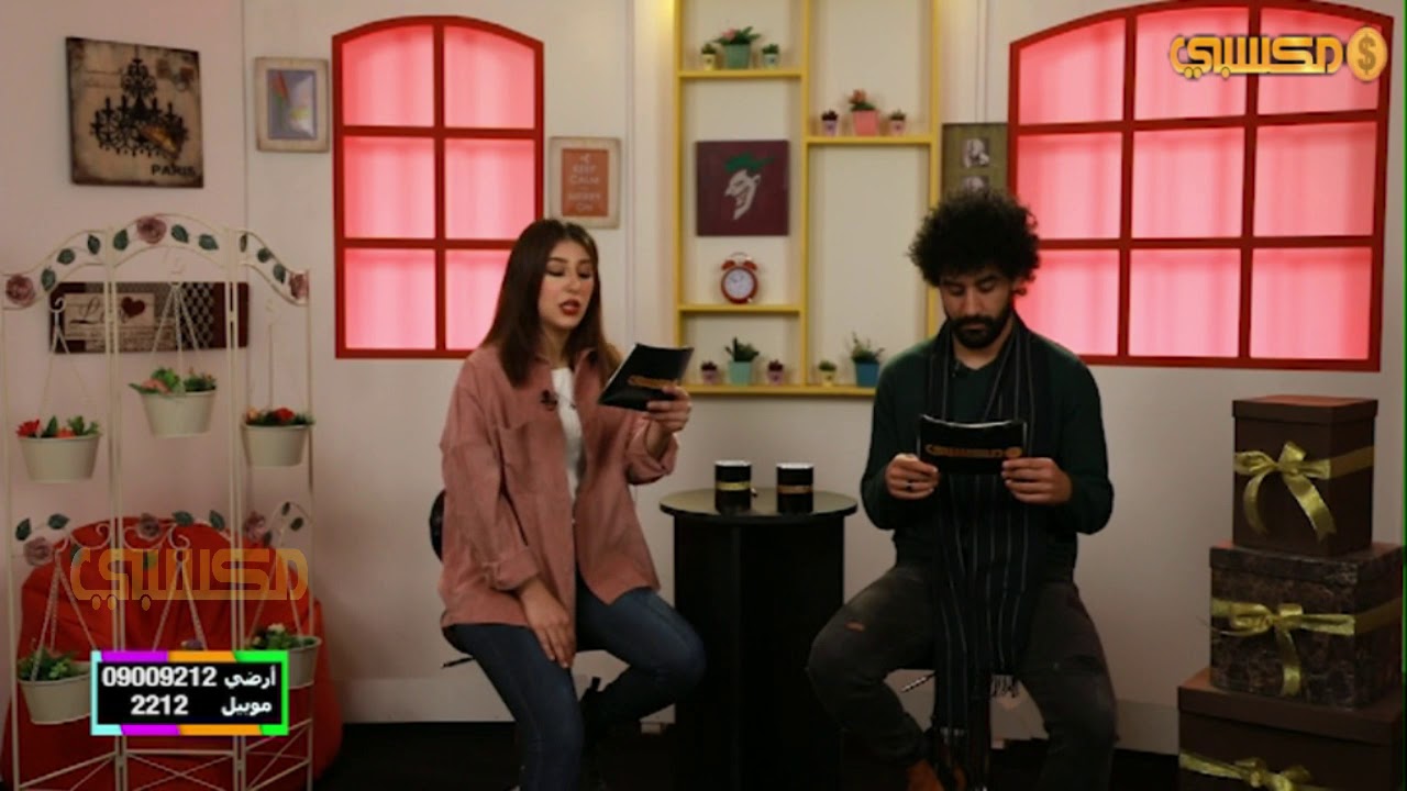 الحلقه 9 #برنامج مسابقات مكسبي