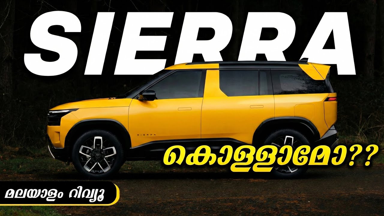 TATA Sierra Accomplished Plus 2025 Malayalam Review | Onroad Price, Specifications, #sierra