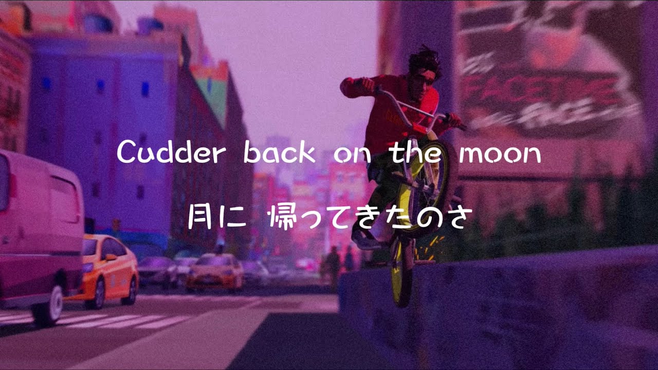 【和訳】Kid Cudi - Do What I Want