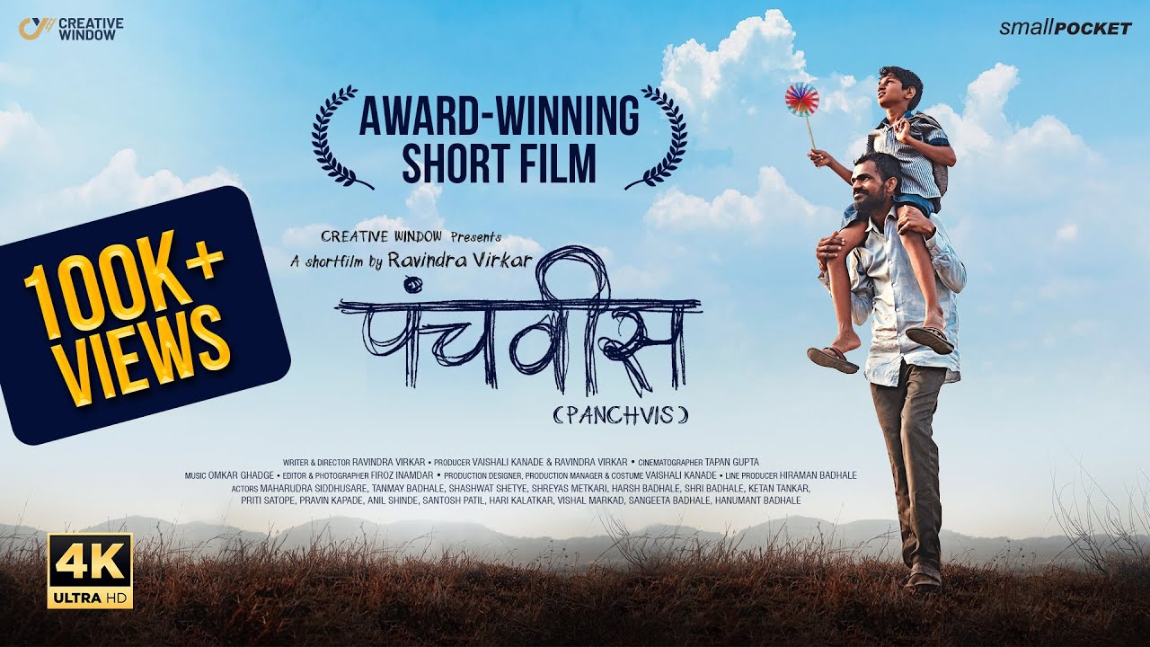 Panchvis | Award-Winning Short Film | 4K #Panchvis @creativewindowfilms @smallpocketfilms