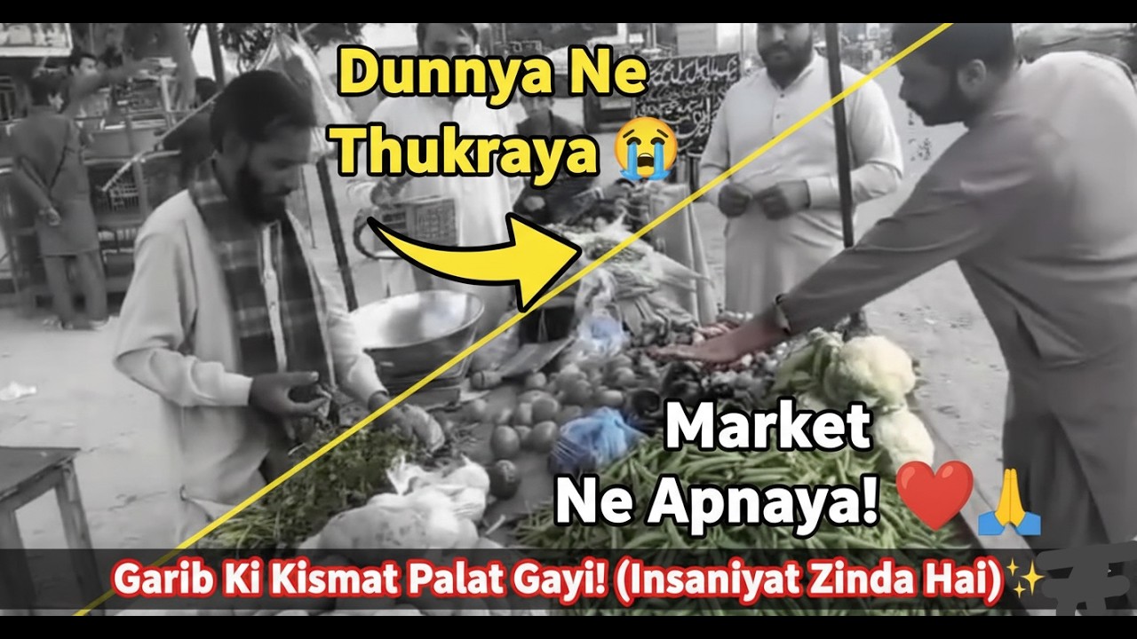 Jab Sabne Saath Choda, Toh Market Walon Ne Badli Is Garib Ki Kismat.