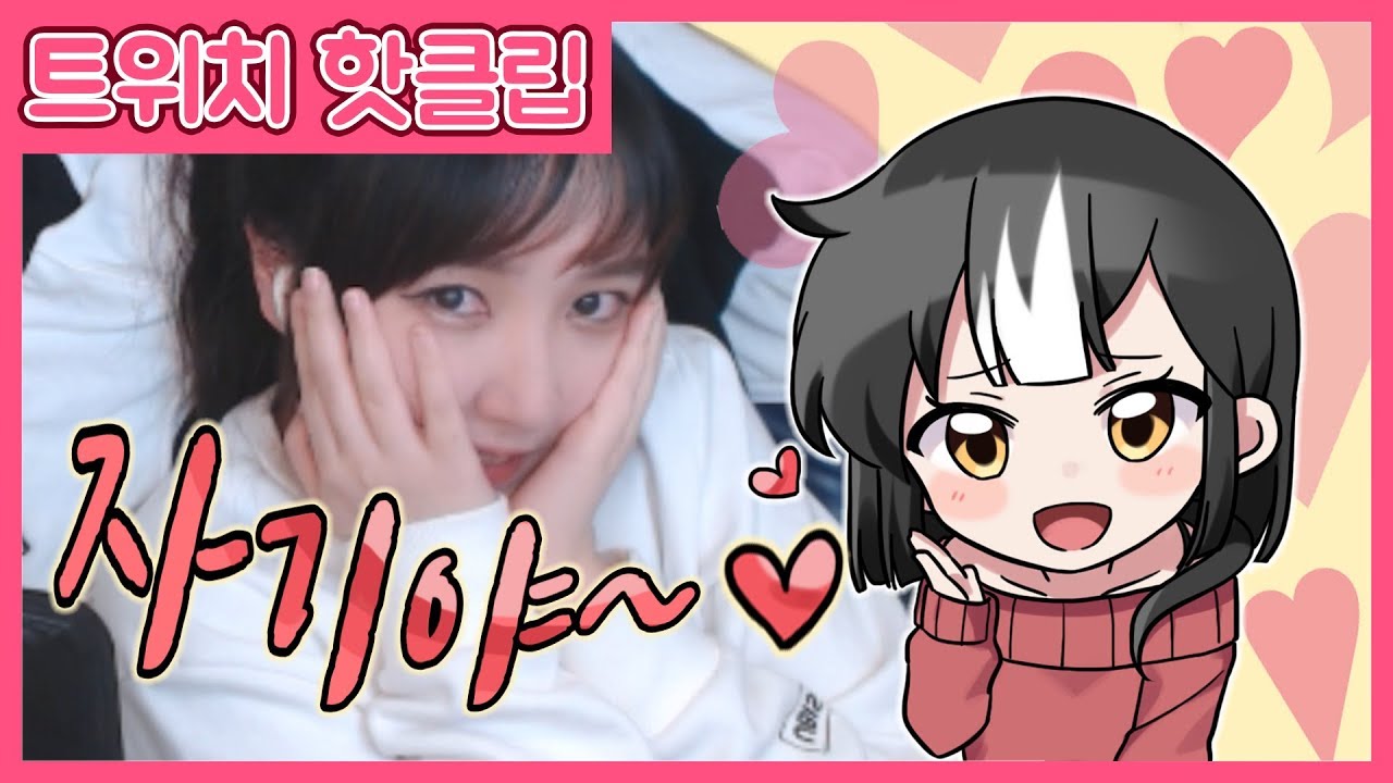 자기야~ 정말 고마워~ [월간 이초홍 3월호]