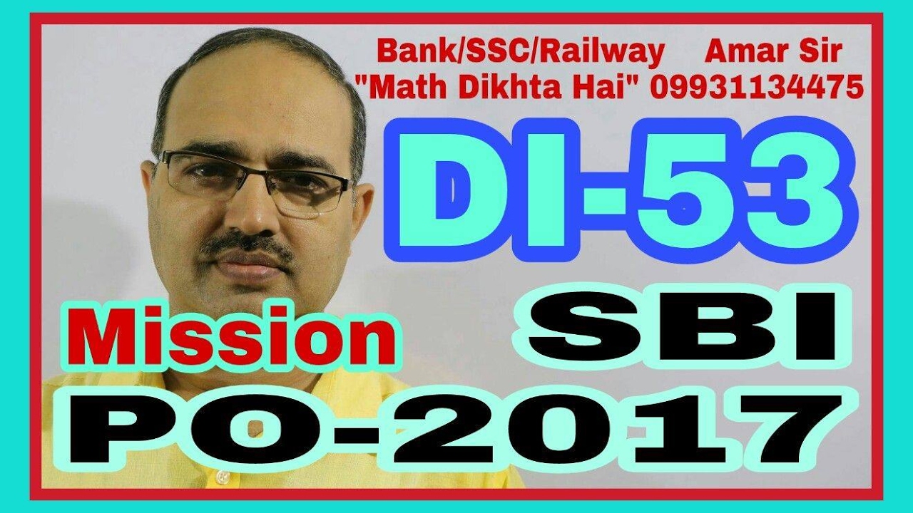 Mission SBI PO-2017: Data Interpretation-53: Shortcut Tricks: By Amar Sir: Bank/SSC/Railway