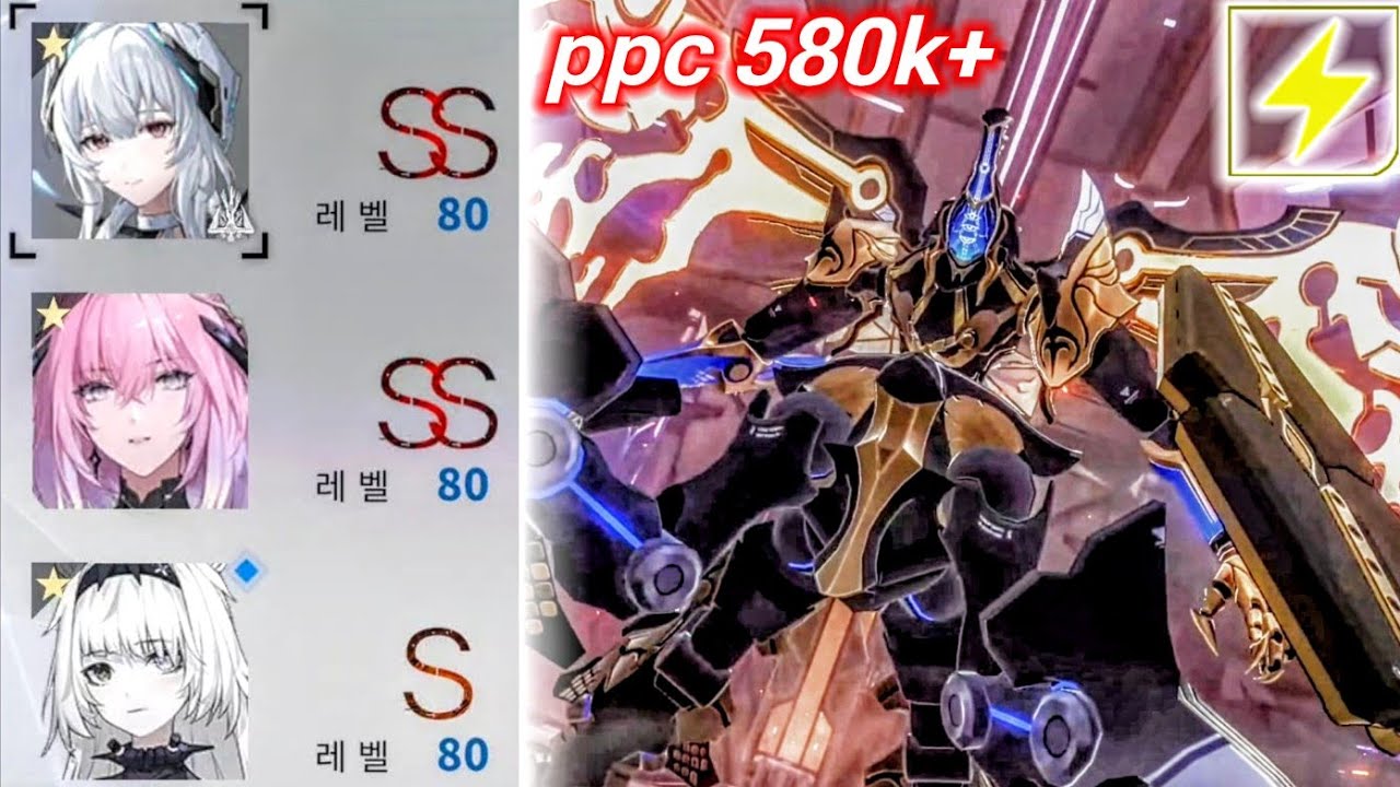 Overseer vs Liv: Limpidty Soloing PPC (580k+) | PGR