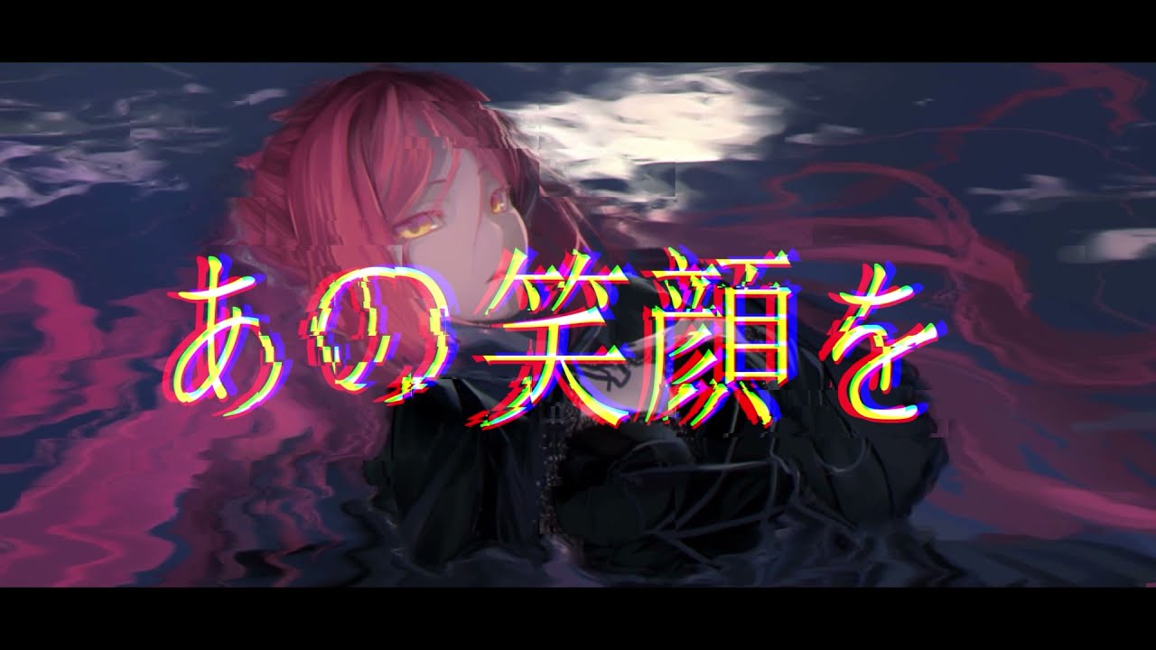 [UTAU] Namine Ritsu [ 波音リツ ]【 Yuyoyuppe 】- Hope (Mwk Remix) - 2022 Version