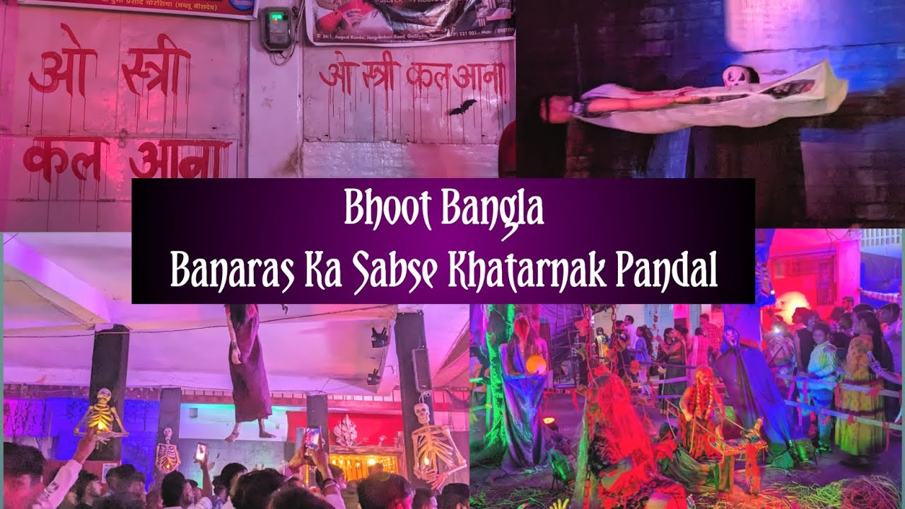 Bhoot Bangla Pandal Varanasi || Banaras Ka sabse darwana durga puja pandal #bhootbangla