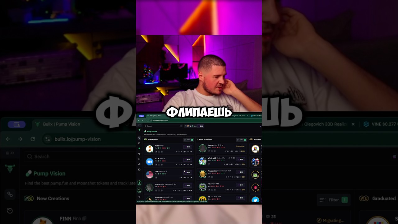 Закрытое сообщество за 52💲 в bio #52 