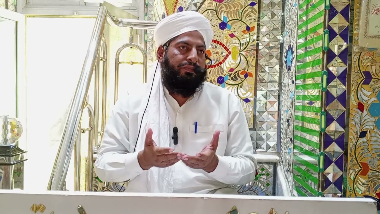 قرب مصطفیٰ صلی اللّٰہ علیہ وسلم پانے کے ذرائع||Allama Muhammad Arif Chishti shb 