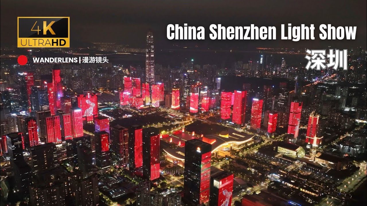 最新深圳市民中心灯光秀：高楼闪耀，展示中国科技城市的崭新成就 🌟🏙️ | 2024 Latest Shenzhen Civic Center Light Show