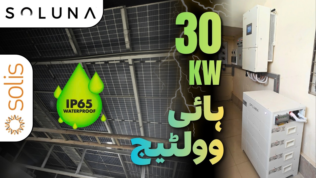 SOLIS 30KW HV INSTALL WITH SOLUNA IP65 HV 30KW BATTERIES | 30KW Solar Project