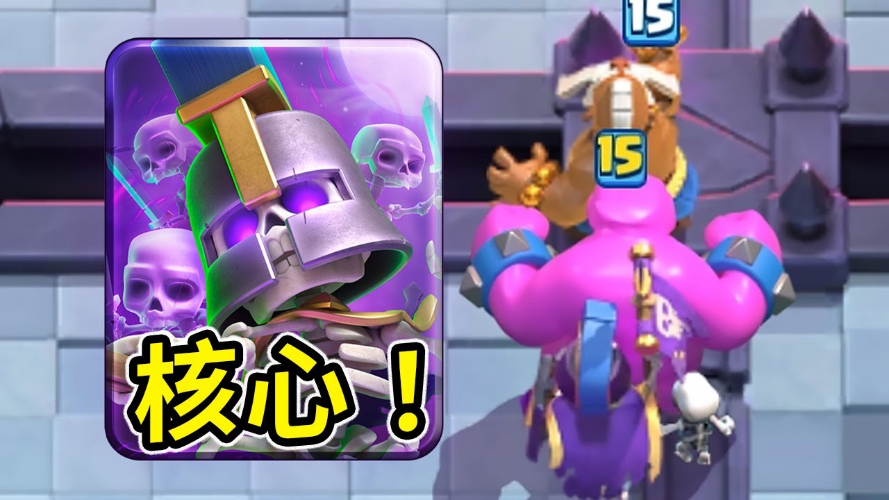 極限二保一！水人卡位！武僧彈法術！配合最極限的一集！【皇室戰爭】