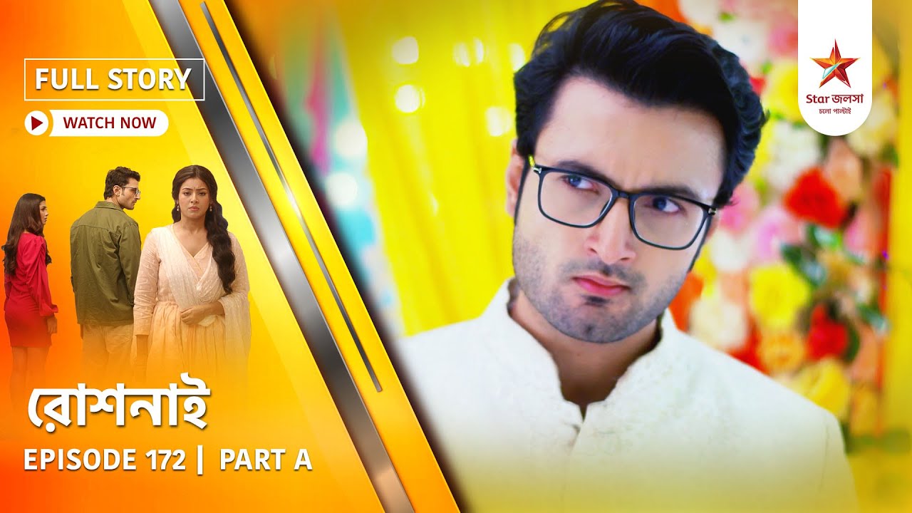 Full Story | Roshnai | Episode 172 | Part A