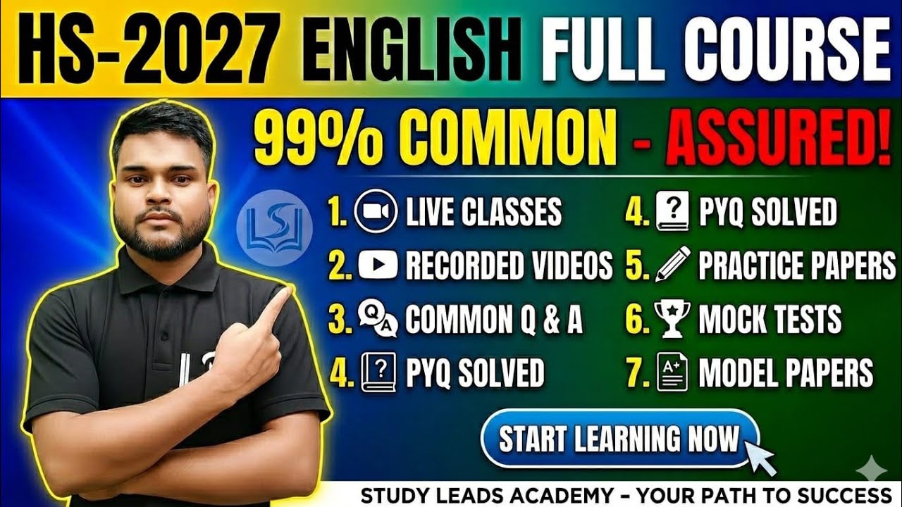 Hs 2027 Final English Full Course