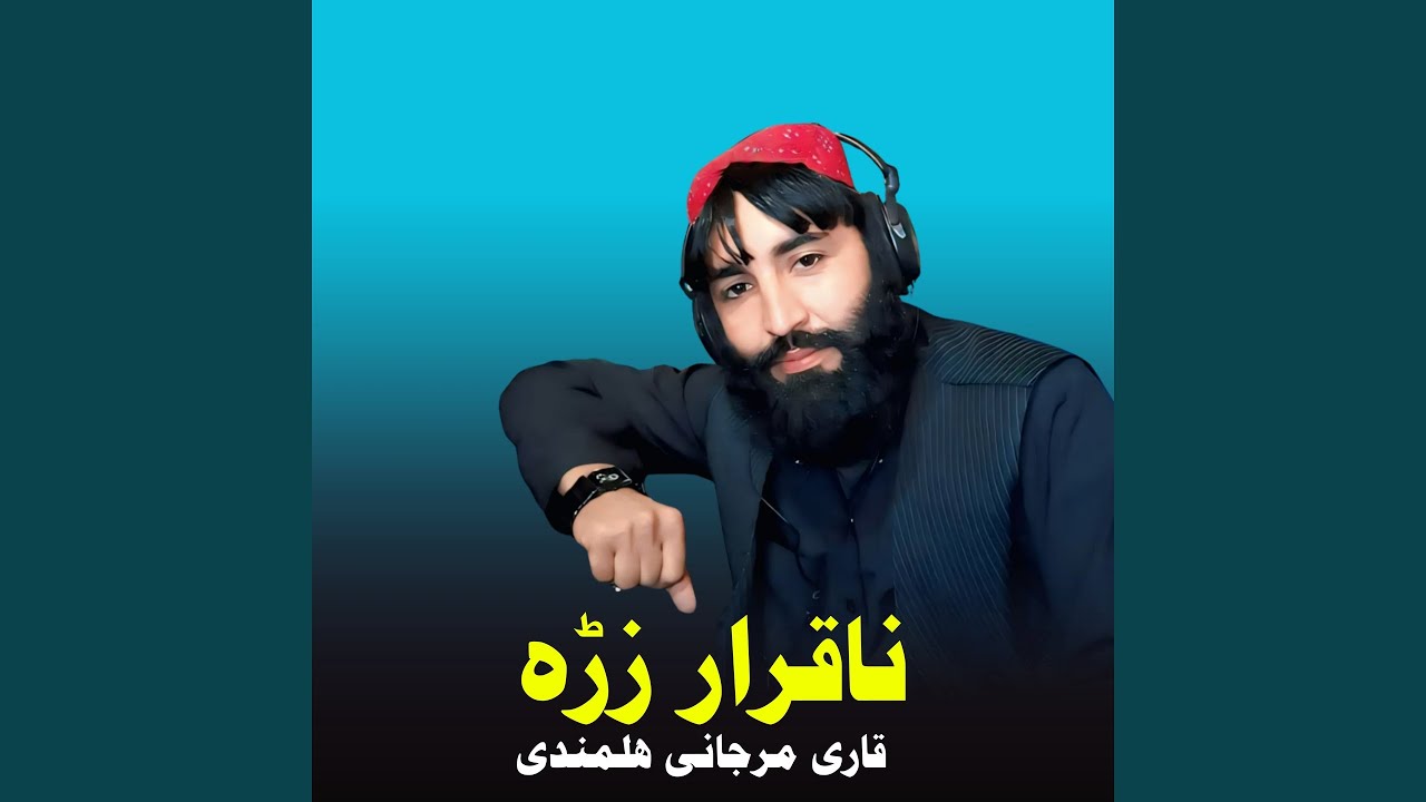 Na Qarara Zra