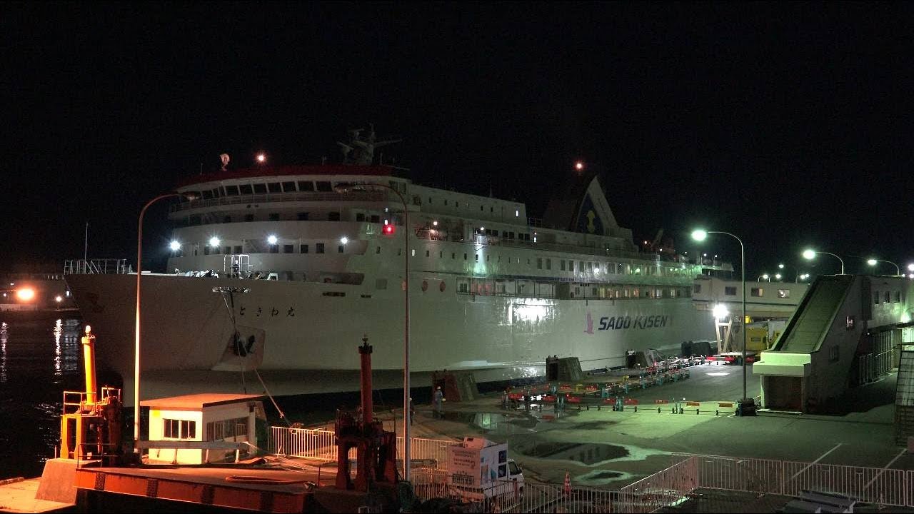 2025/02/01　佐渡汽船 新潟港フェリーターミナルに入港接岸する新塗装に変更されたときわ丸を撮ってみた【4K撮影】