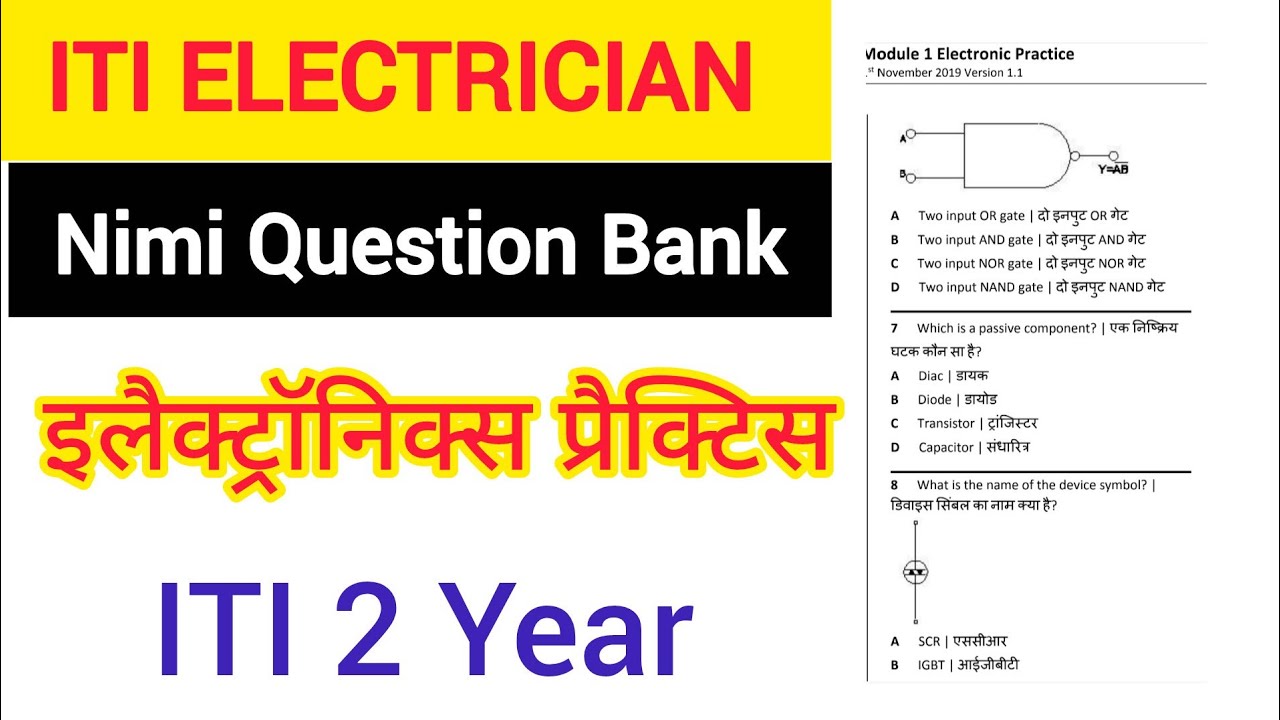 निम्मी Question Bank इलैक्ट्रीशियन Class 7 || इलैक्ट्रॉनिक्स प्रैक्टिस || 2 Year