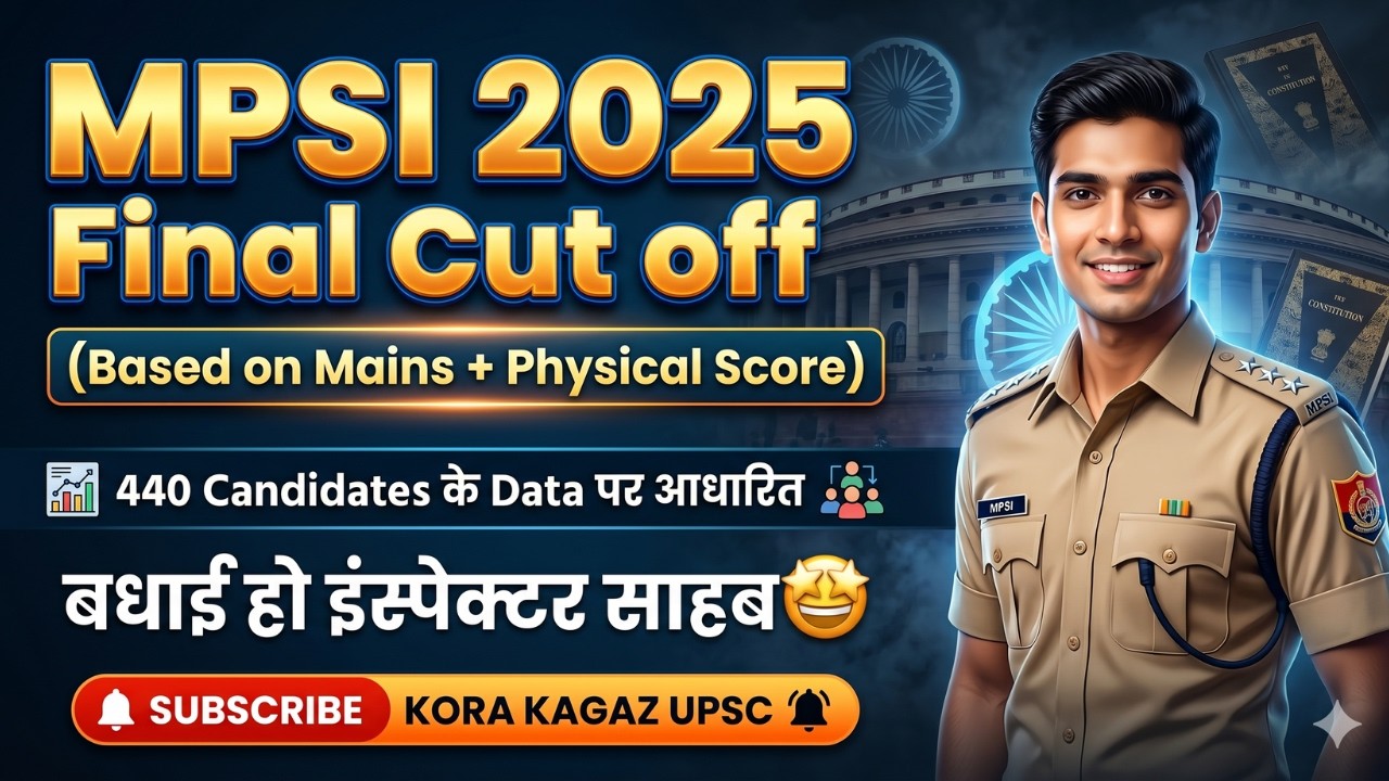 MPSI 2025 Safe Score (Mains+ Physical) | MPSI 2025 Expected Cut off by kora kagaz UPSC | MPSI 2025